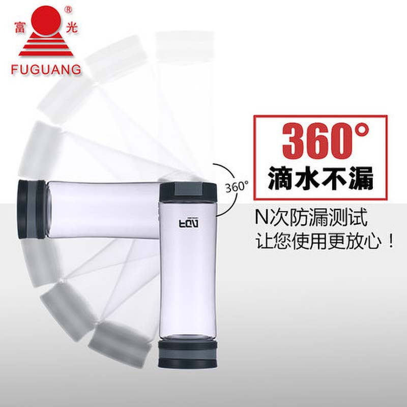 富光(FGA) 智享太空杯 FS1093-600 600ml