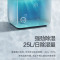格力(GREE) 除潮除湿机家用 轻音抽湿机 干燥机 wifi智能室内干衣空气净化除湿器卧室去湿机 DH25EPA1C