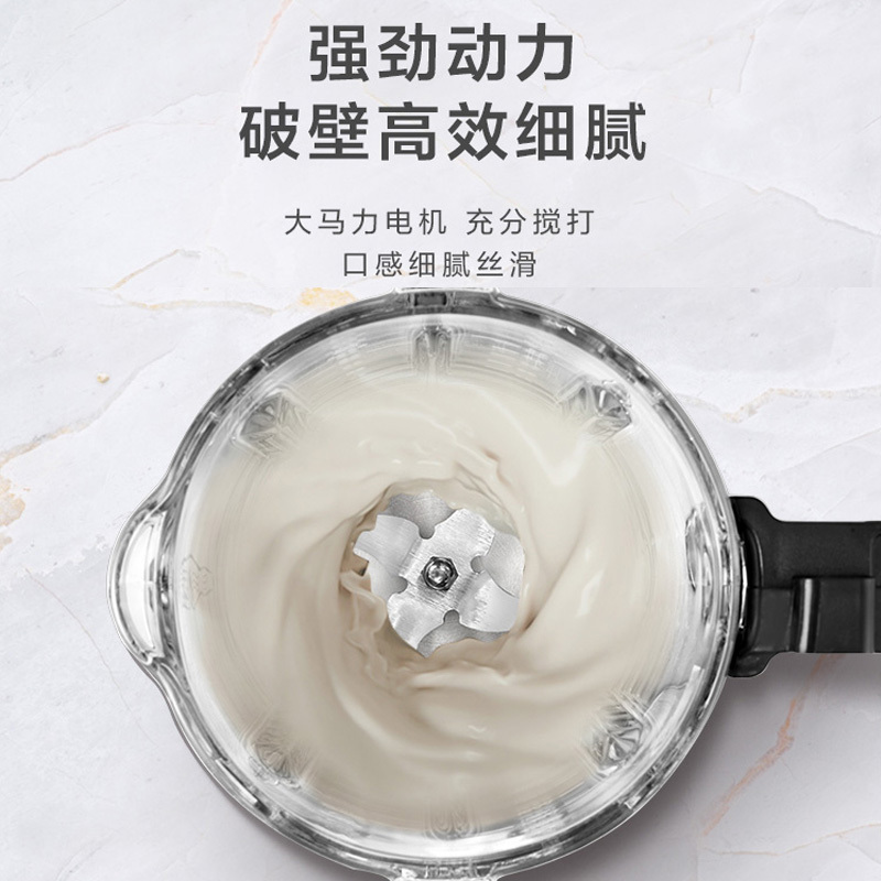 苏泊尔(SUPOR)破壁机可拆洗低音破壁家用智能预约加热破壁料理机绞肉机果汁机辅食机 单杯SP71R