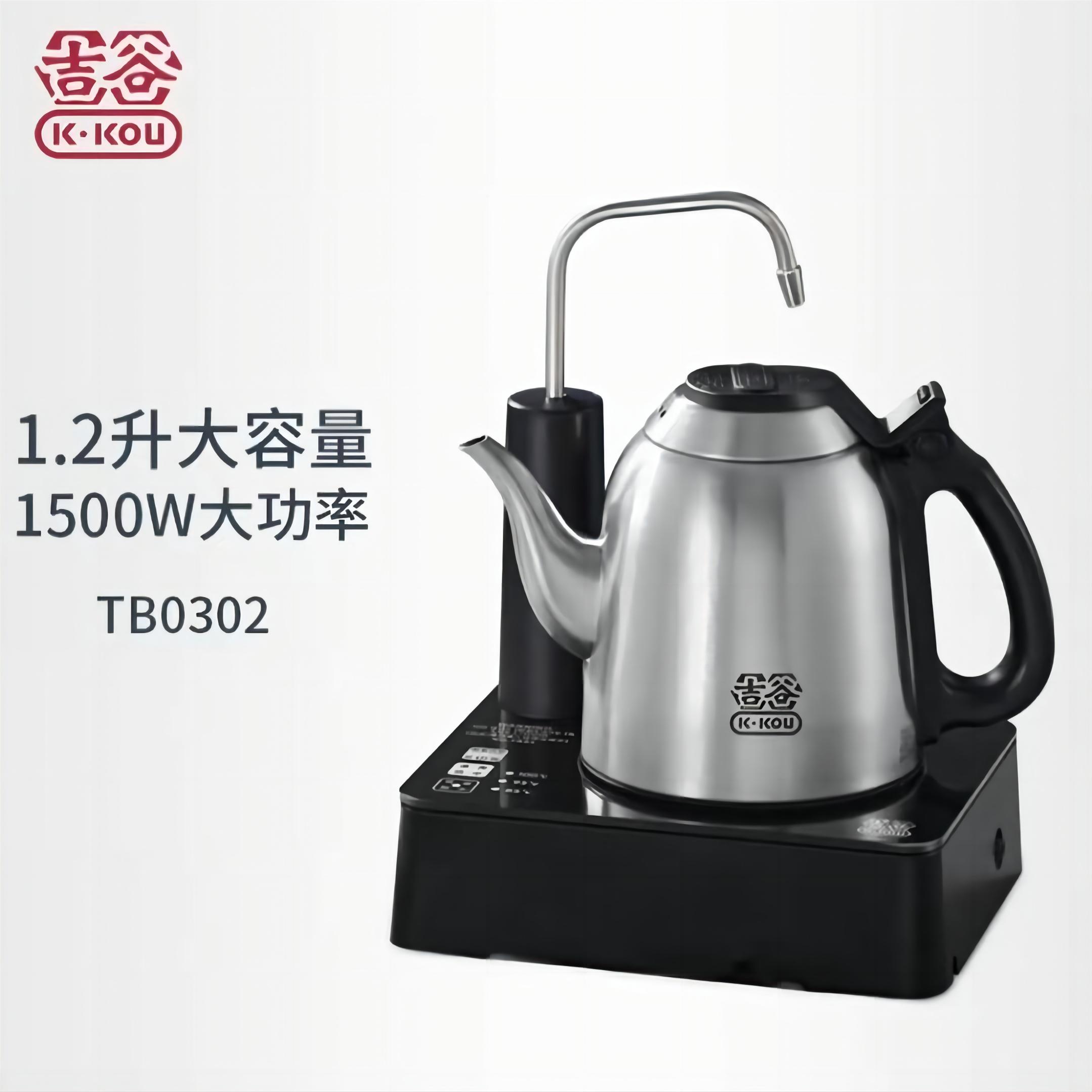 吉谷/K·KOU TB0302 1.2L 半自动电水壶 1套