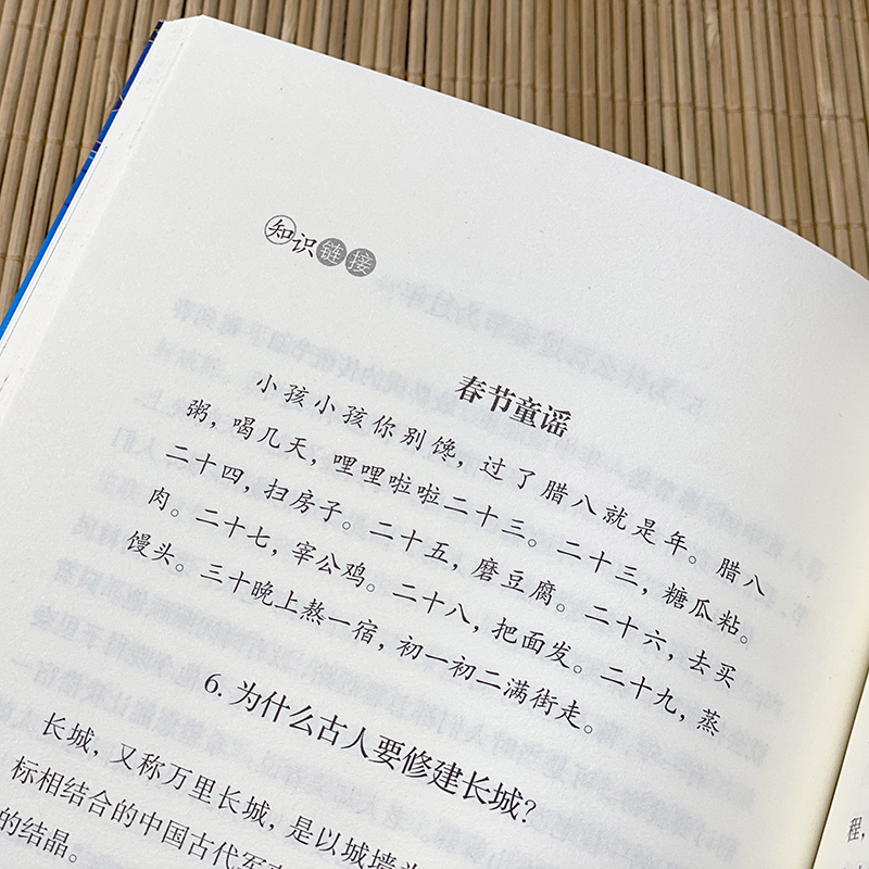 正版7册 四年级上下册快乐读书吧书目 中国古代神话故事 世界神话故事 古希腊神话十万个为什么穿过地平线灰尘的旅行4年级高清大图