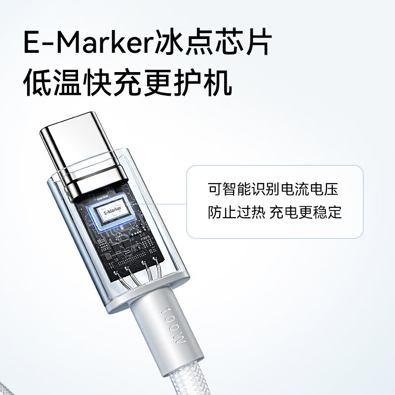 安克ANKER 充电线双头type-c适用于华为小米安卓苹果快充100W数据线 1.8m 黑色高清大图