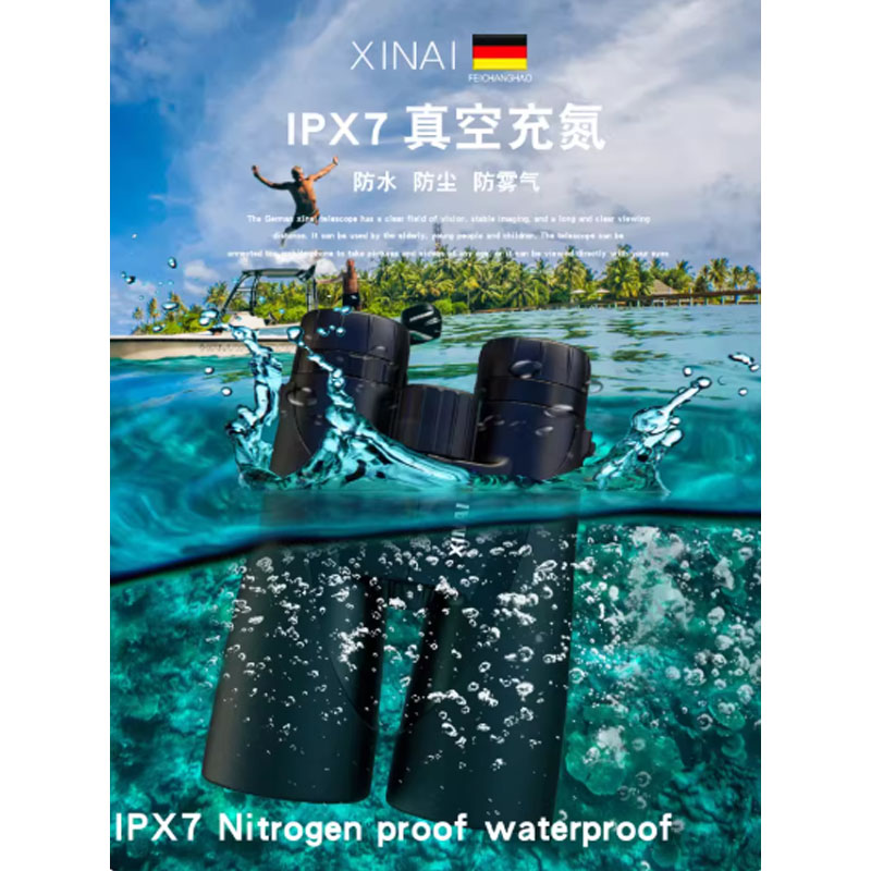 XINAI鑫爱双筒望远镜20X50 IPX7充氮防水20倍高清大图