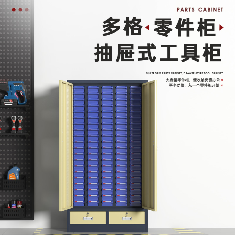 臻远 ZYLJG-W78 零件柜抽屉式工具柜电子元件柜螺丝柜物料柜 100抽蓝色带门加二斗小号高清大图