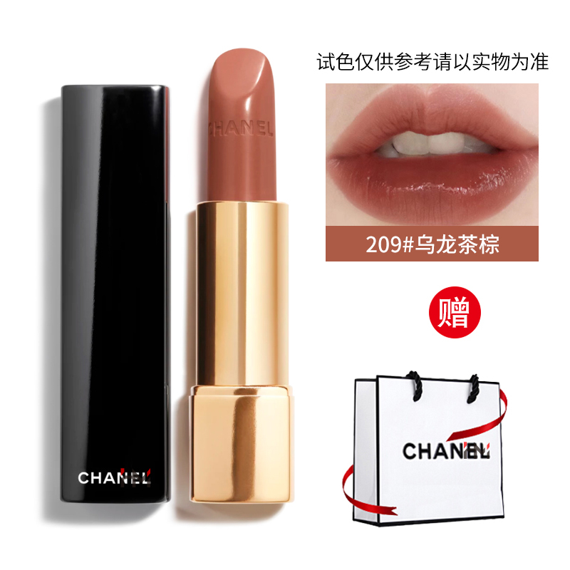 香奈儿（Chanel）炫亮魅力丝绒柔雾口红209# 乌龙茶棕 3.5g