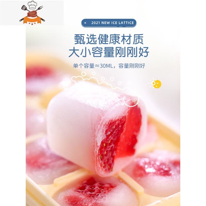 果冻冰块模具冰格制冰盒储存网红冰球袋冷冻物器硅胶食品级小号 敬平 黄色-3个装[1秒脱模◆食品级软胶]图片