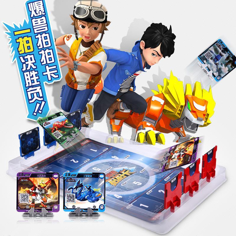 灵动创想爆兽拍拍卡爆兽猎人玩具暴兽变形蛋天炎战龙MR眼镜套装 MR眼镜套装 正版爆兽拍拍卡