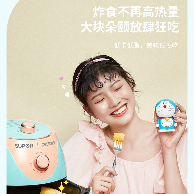 苏泊尔(SUPOR)空气炸锅大容量家用多功能无油烟电炸锅煎炸锅薯条机无油低脂油炸食品健康 [苏泊尔]