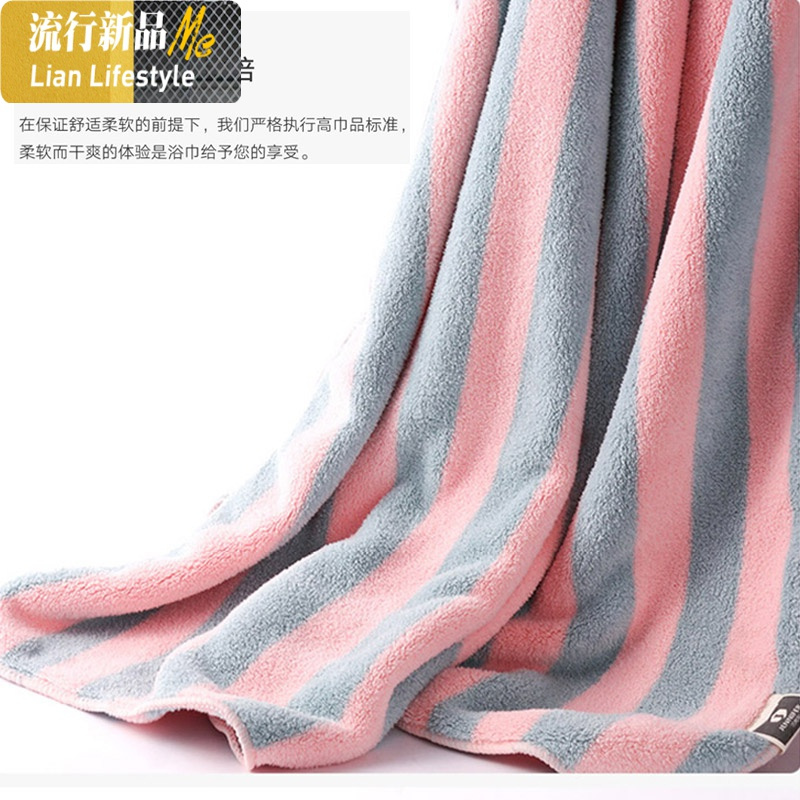 浴巾吸水速干不毛情侣成人柔软洗澡可裹可穿浴巾可爱家用女套装 三维工匠