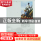 正版 哈克贝利·费恩历险记:插图本 [美]马克·吐温(Mark Twain)