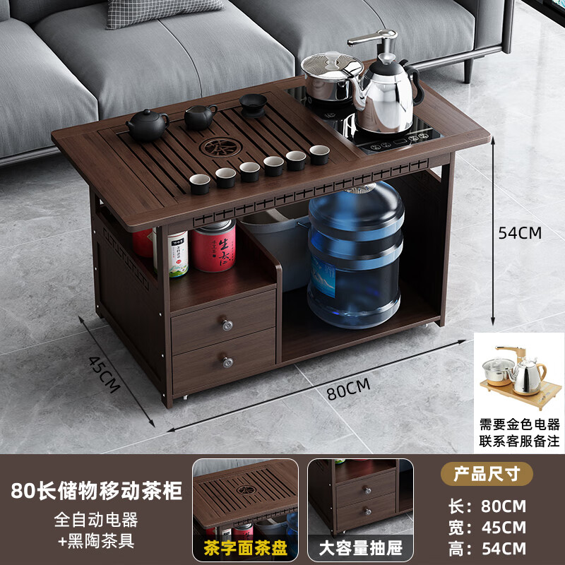 晋舰 移动茶台家用阳台竹木小茶桌烧水壶一体简约现代功夫茶几 全自动+黑陶茶具高清大图