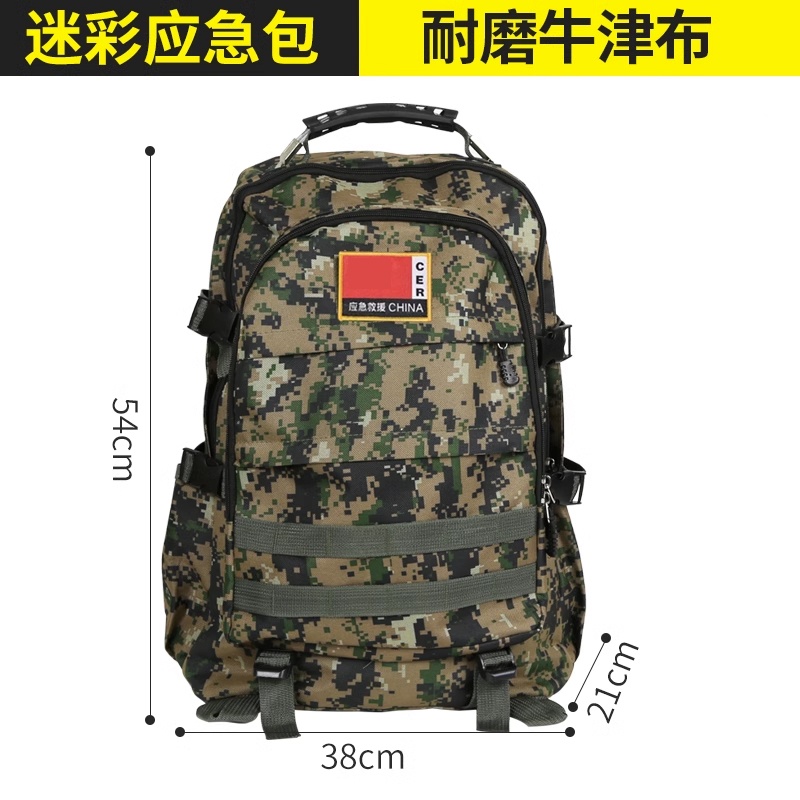 人防战备物资储备 防汛防灾应急包60件套高清大图