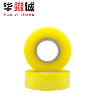 华翊诚 宽胶带 HYC-079 60mm*100m 5卷
