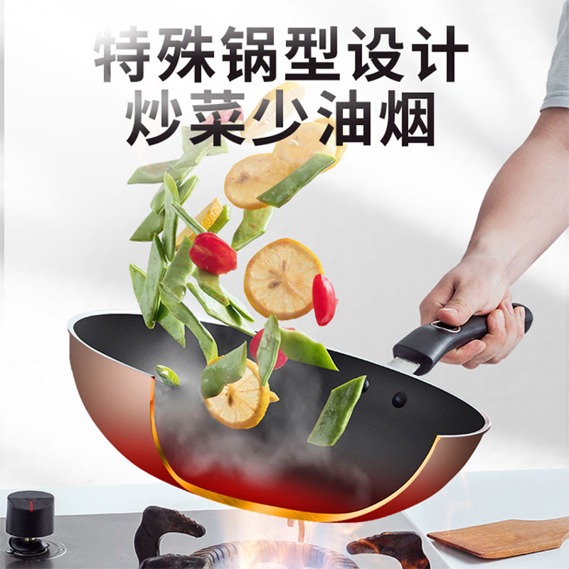 WT爱仕达炒锅不粘锅电磁炉通用少油烟炒锅不粘平底锅NWG8330E