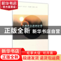 主题班会教研故事