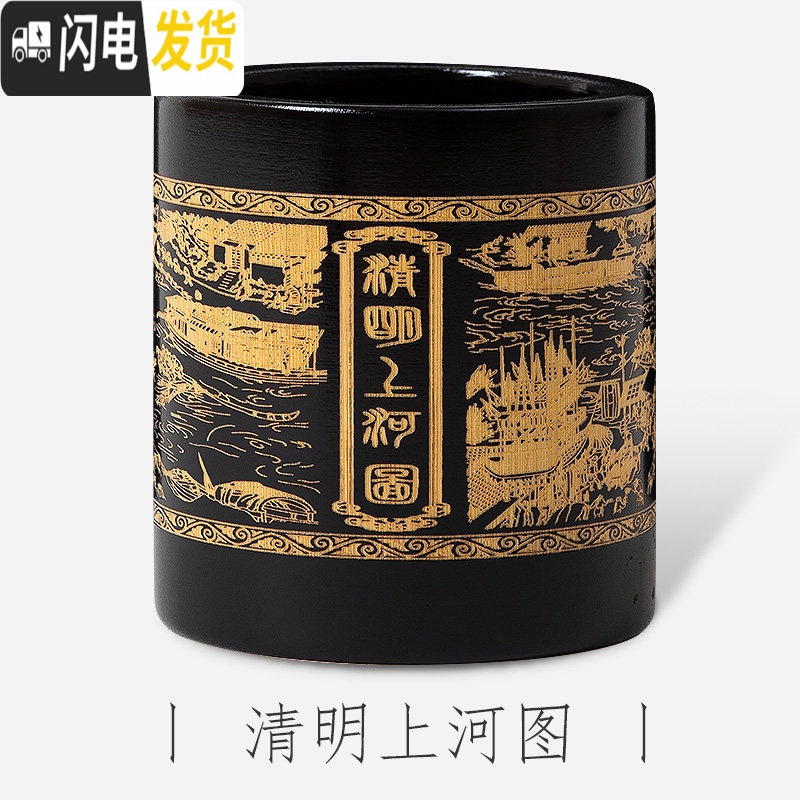 三维工匠大号圆形笔筒大容量竹创意时尚摆件复古中国风笔架办公室个生桌面可爱简约毛笔文具笔收纳盒实木质笔桶 黑色：清明上河图