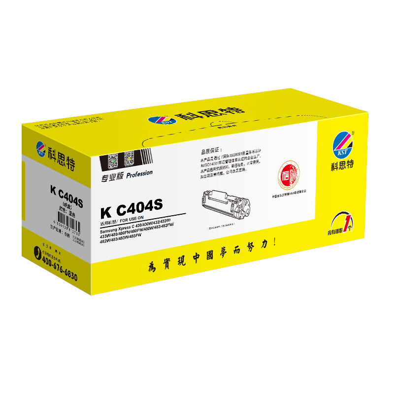 科思特 K C404S(蓝)粉盒 适用三星C430/C430W/C433W/C480/C480FN/C480FW专业版高清大图