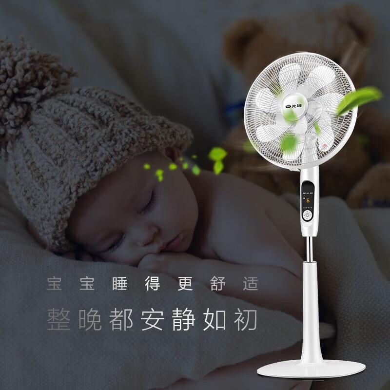 先锋(SINGFUN)电风扇单位:台高清大图