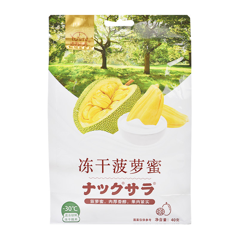 法思觅语 冻干菠萝蜜40g*3袋休闲零食冻干水果干巧克力果脯冻干榴莲休闲零食官方正品高清大图