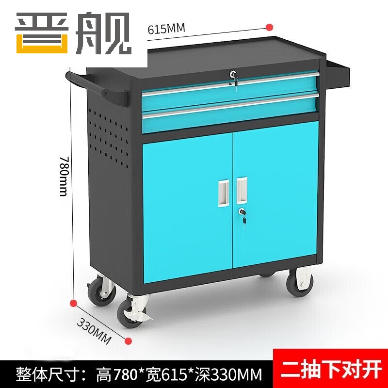 晋舰多功能可移动工具车汽修抽屉式工具柜车间维修工具箱 二抽黑蓝