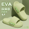 夏季eva防滑拖鞋女家居家用室内凉拖鞋高级感浴室洗澡防滑