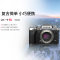 富士X-T5微单相机X-T5微单 银色标配无反旗舰级相机xt5微单相机6k视频富士相机xt5原图直出富士官方旗舰店机4020万像素五轴防抖6K30P旗舰新款
