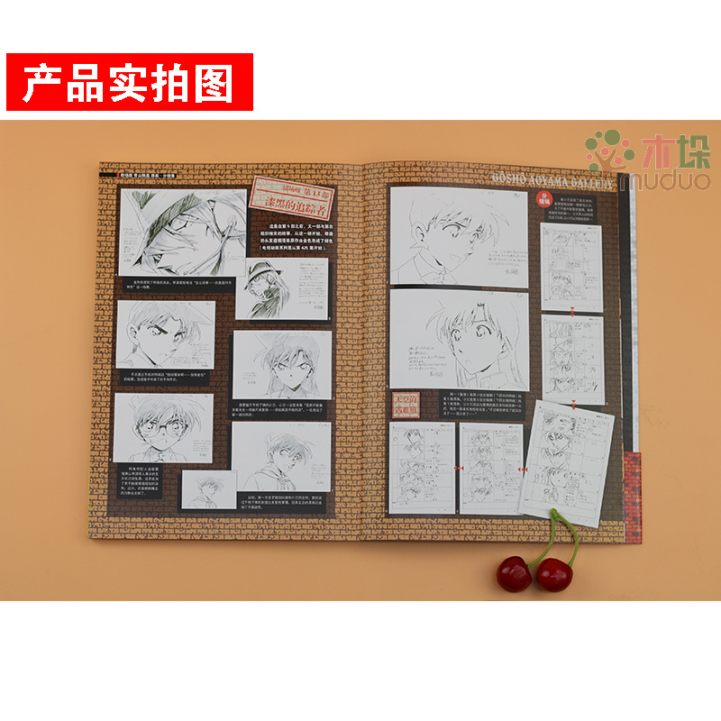 [正版]赠海报名侦探柯南20周年人物角色设定集 青山刚昌 彩图版漫画画集画册珍藏版柯南漫画书籍全集人物 工藤新一 悬疑推高清大图