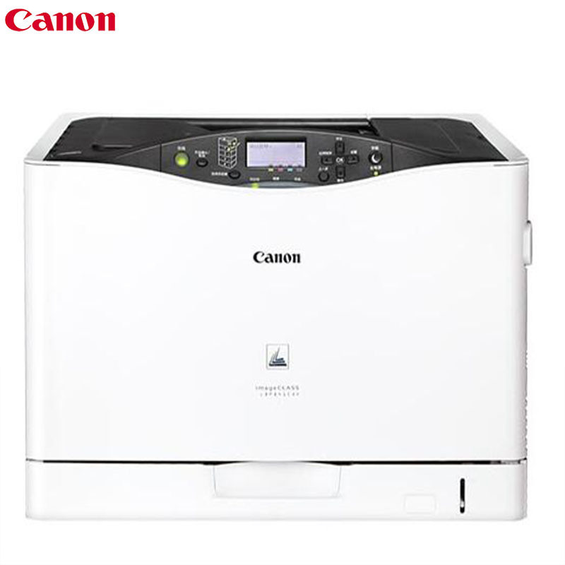 佳能(Canon) LBP841Cdn A3彩色激光打印机