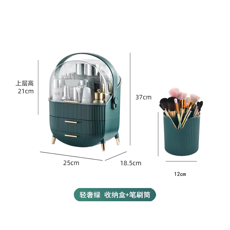 网红化妆品收纳盒防尘防水大容量口红护肤品梳妆台整理桌面置物架 轻奢绿组合[套装]