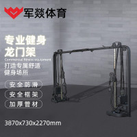 多功能训练器 军燚 JY-JW2382221