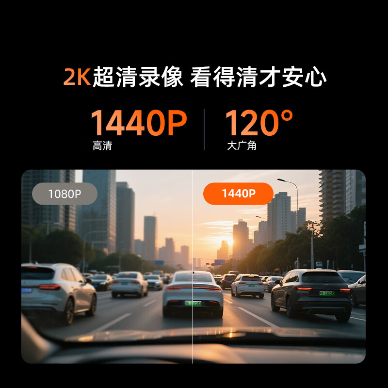 360AI行车 记录仪 K380 2K超清 360°旋转机身 鹰眼黑光夜视高清大图