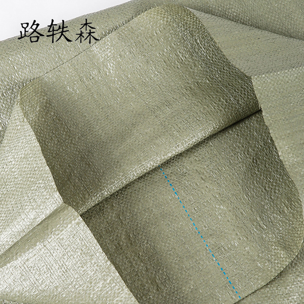 路轶森 大号编织包装袋 90*110cm 个高清大图
