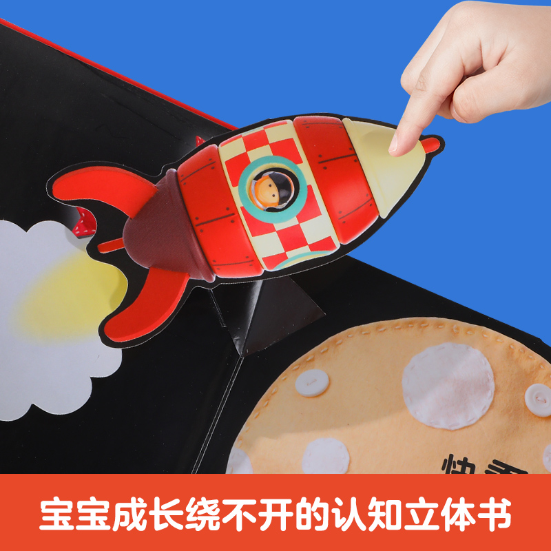 [27册]立体+认知+翻翻+蒙氏绘本 [正版] 认知立体书儿童3D早教认知1-2-3岁DK宝宝捉迷藏动物找朋友翻翻启蒙阅高清大图