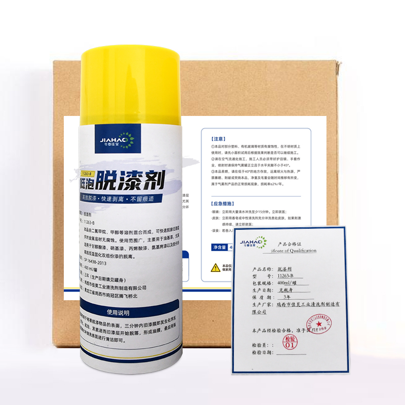 脱漆剂 11263-B 400ml/罐高清大图