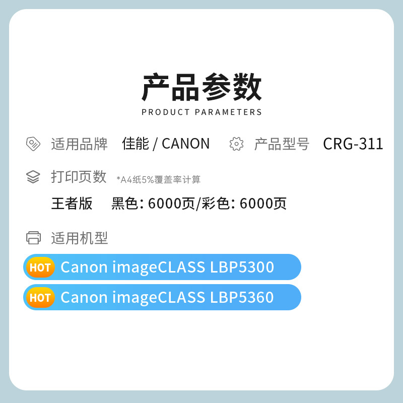 才进王者版佳能CRG-311四色硒鼓LBP5300粉盒易加粉LBP5400彩色激光打印一体机佳能CRG111 CRG31
