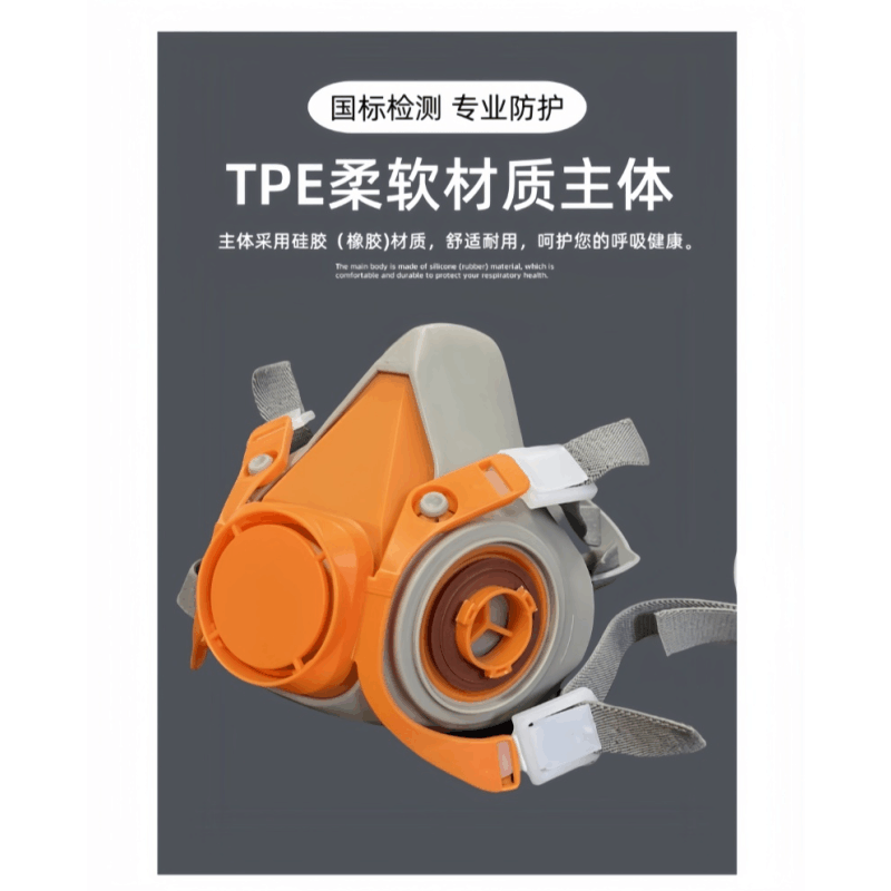 铁洋 呼吸防护面罩 TY-HX010 套图片