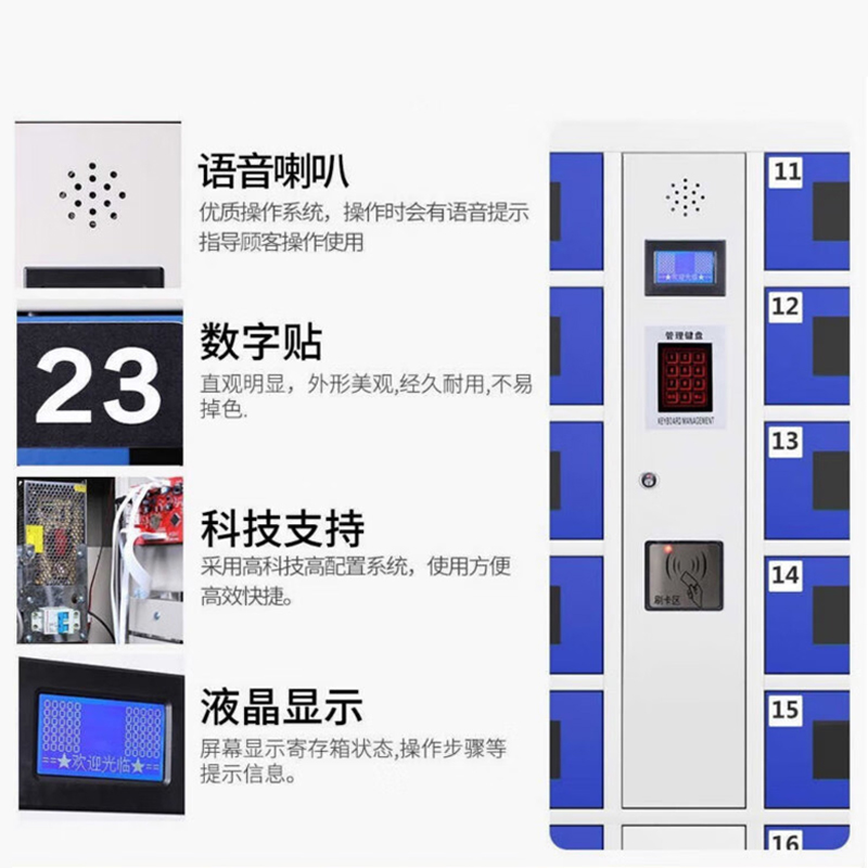 苏兴顺平板电脑存放柜手机电脑寄存电子存包柜智能刷卡多门柜30门电脑存放柜(扫码型)高清大图