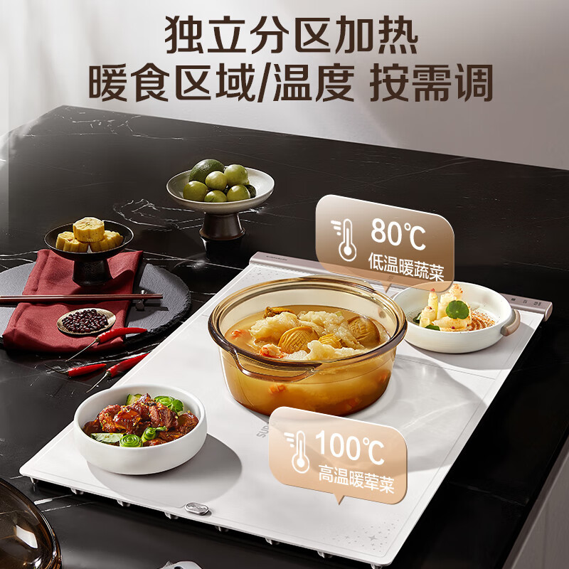 苏泊尔(SUPOR)折叠暖菜板 饭菜保温板热菜板 加热桌垫菜板 柔性面板分区控温保温板 BF6040R835D 触控款高清大图