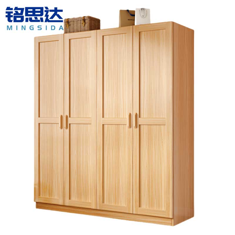 铭思达实木衣柜四门台高清大图