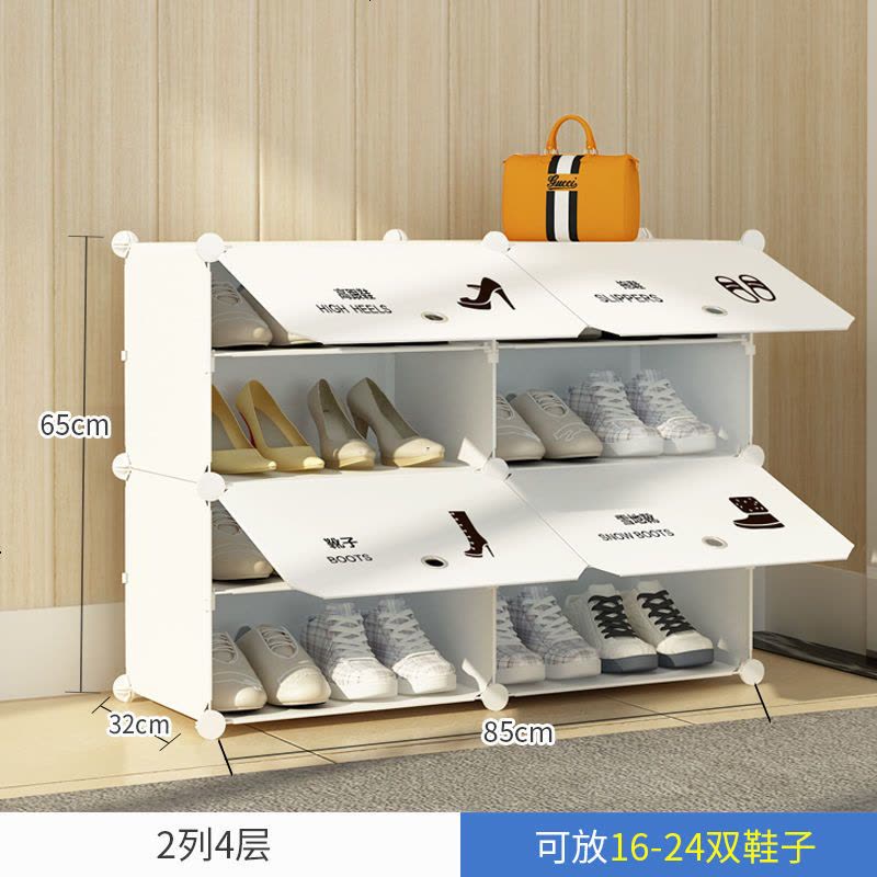 简易鞋柜经济型防尘多层组装家用省空间鞋架多功能简约现代厅柜 1列7层靴柜图片