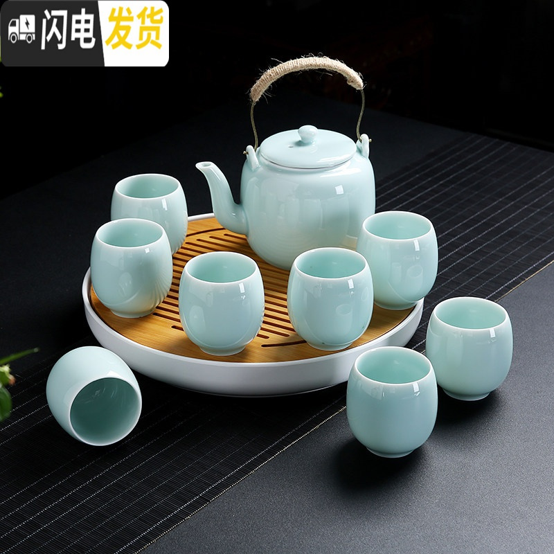 三维工匠大容量提梁壶茶具套装家用冷水茶壶中式功夫茶具一壶六八茶杯 提梁壶一壶八杯(粉青)圆盘(预计2月10日发货)高清大图