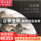 正版 孙成慷彩墨山水扇面选 孙成慷 福建美术 9787539325842 书籍
