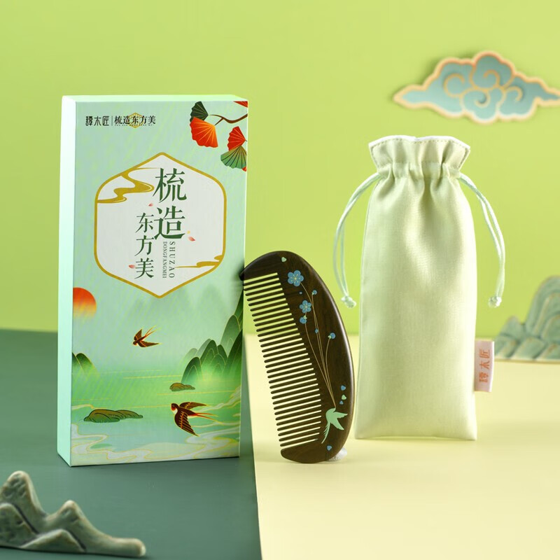 譚木匠木梳子 青梅护发按摩居家日用 送女友送老师创意生日高清大图