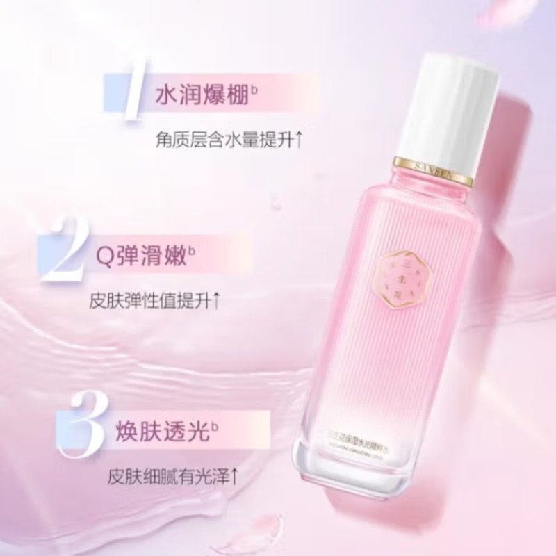 (PECHOIN)百雀羚爽肤水 三生花保湿水光精粹水100ml 保湿补水高清大图