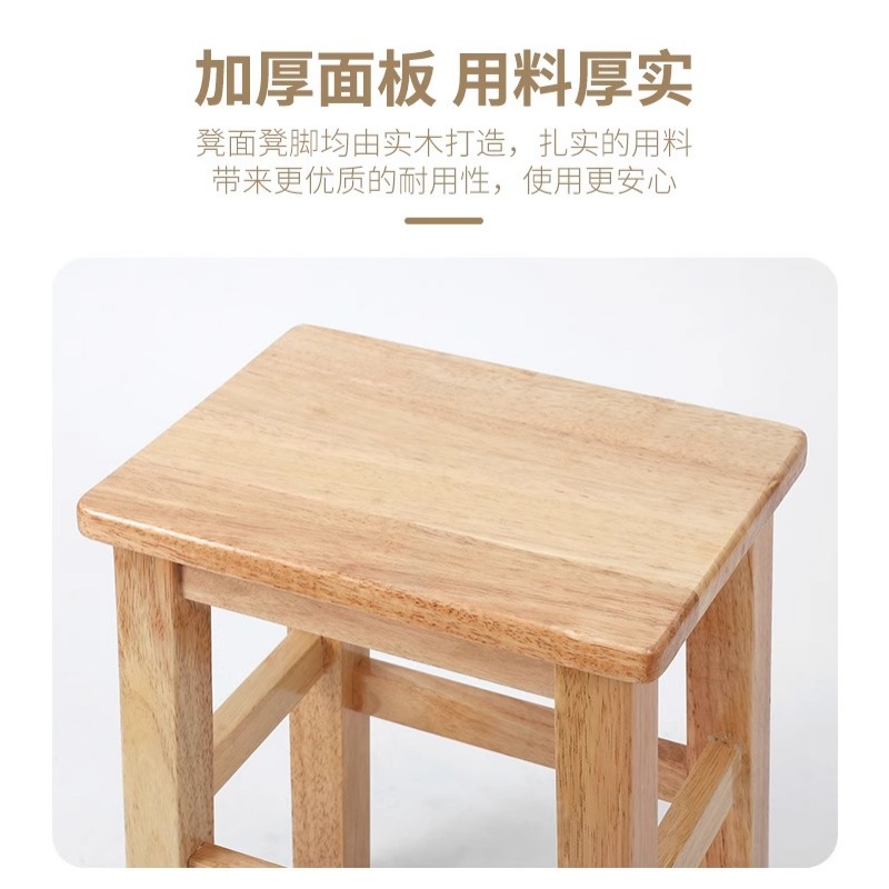 悦兴诚木凳33*25*60cm个高清大图