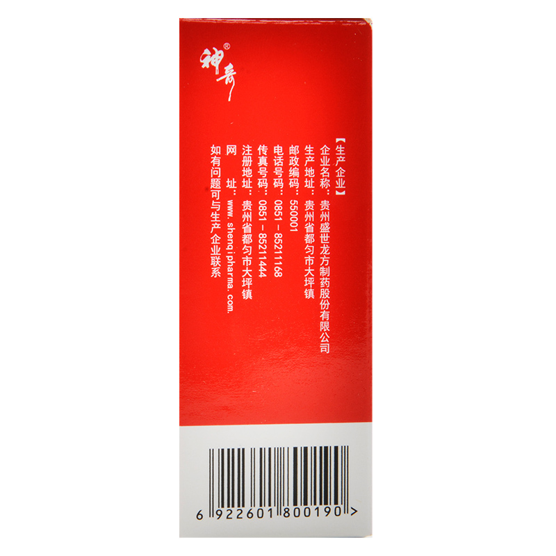 神奇 伤筋正骨酊 12ml*1瓶