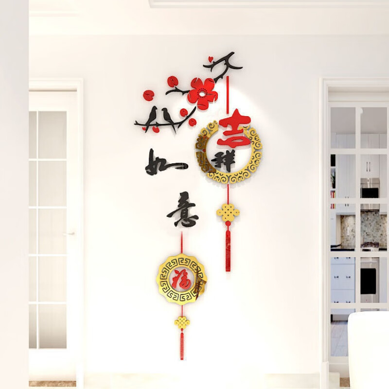 维诺亚3d立体亚克力墙贴纸贴画客厅餐厅卧室玄关电视背景墙上房间装饰品高清大图