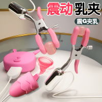姬欲穿戴式乳夹电动舌舔跳蛋乳房刺激震动器胸部按摩棒女用自慰器夫妻房事乳头惩罚道具sm另类性玩具成人情趣性用品女性系列