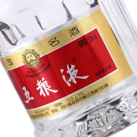 五粮液 普五第七代 52度 425ml 单瓶 浓香型白酒(新老包装随机发货)