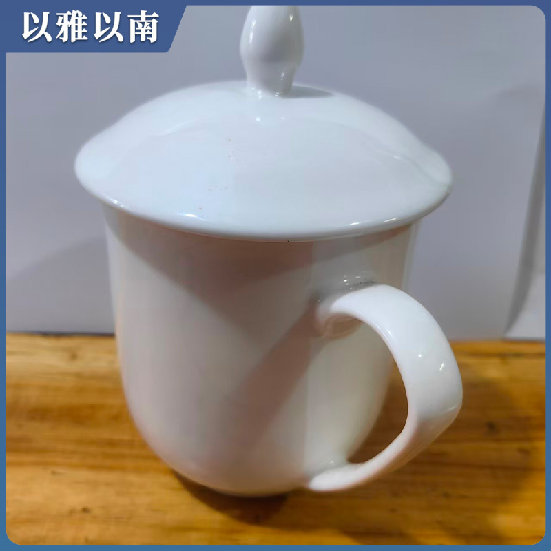 以雅以南 羊脂玉瓷马克杯 320ML-420ML 个高清大图